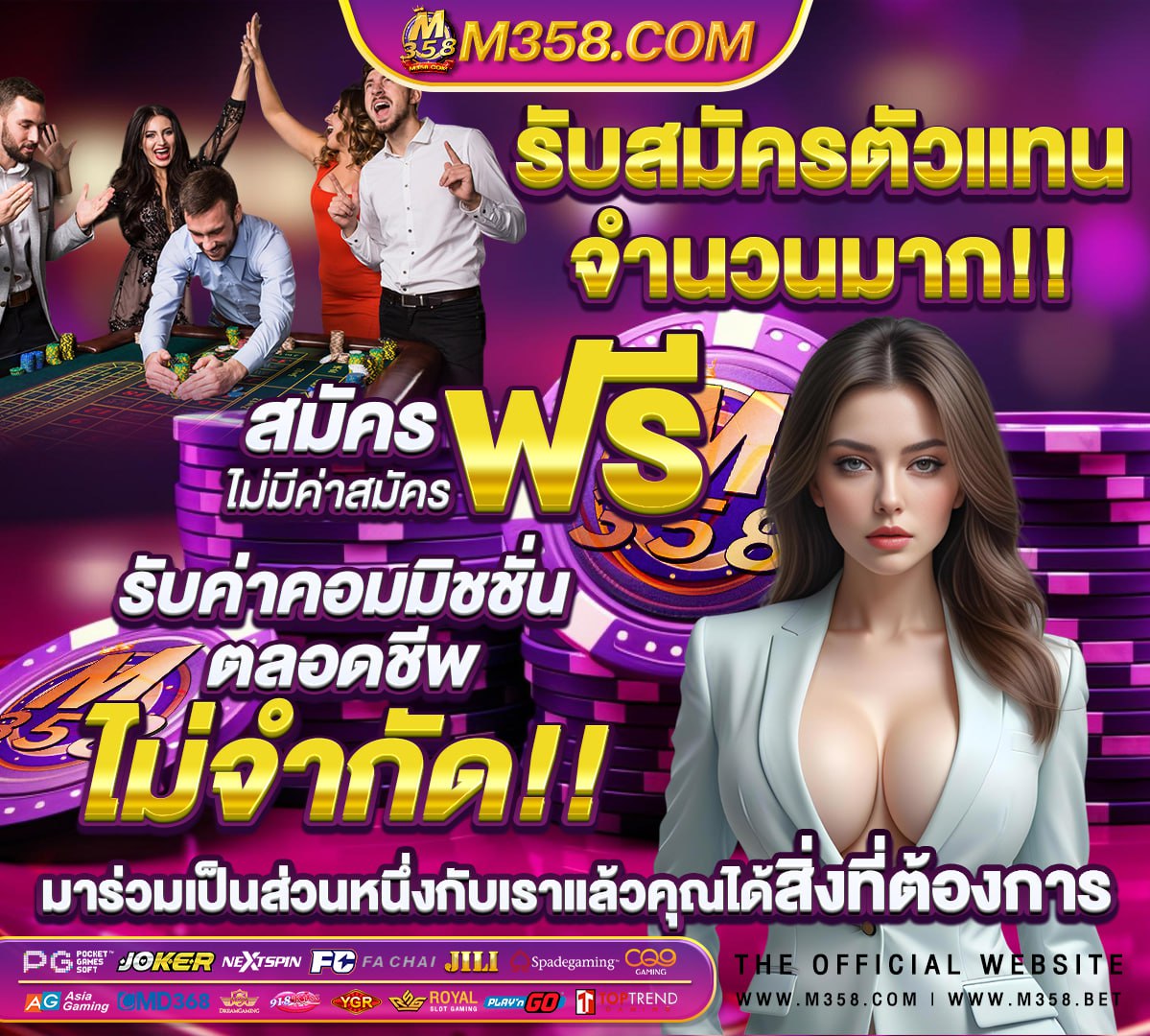 เครดิตฟรีpg slot game